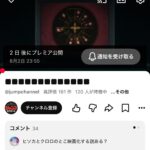 レス1番の画像1