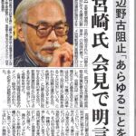 レス12番の画像1