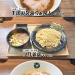 レス51番の画像1