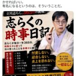 レス1番の画像2