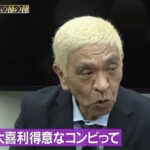レス1番の画像2