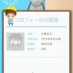 レス5番の画像1