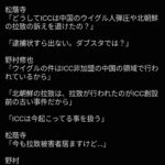 レス1番の画像1