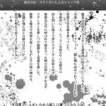 レス6番の画像6