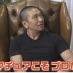 レス85番の画像1