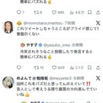 レス1番の画像5