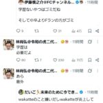 レス1番の画像4