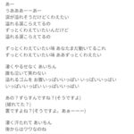 レス5番の画像1