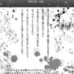 レス3番の画像10