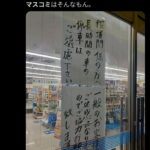 レス24番の画像1