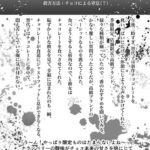 レス2番の画像8