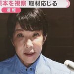 レス1番の画像3
