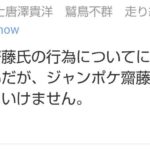 レス1番の画像4