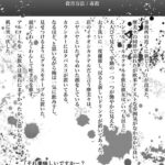 レス3番の画像6