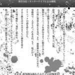 レス6番の画像4