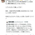 レス1番の画像3