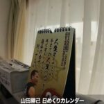 レス3番の画像2