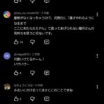レス3番の画像4