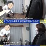 レス1番の画像3