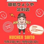 レス2番の画像1