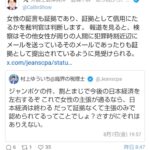 レス1番の画像1