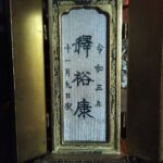 レス18番の画像1