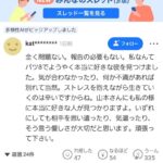 レス1番の画像3