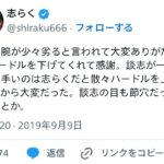 レス140番の画像1