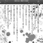 レス1番の画像4