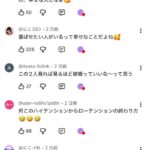 レス1番の画像2
