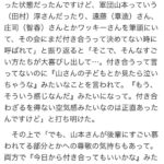 レス4番の画像1