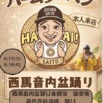 レス1番の画像3