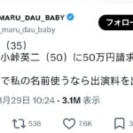 レス1番の画像1