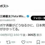 レス3番の画像1