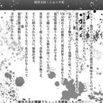 レス4番の画像4