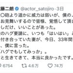 レス1番の画像2