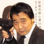 レス2番のリンク先のサムネイル画像