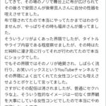 レス2番の画像1