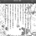 レス4番の画像2