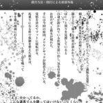 レス2番の画像6