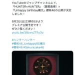 レス1番の画像3