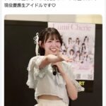 レス1番の画像1