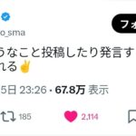 レス1番の画像1