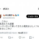 レス1番の画像1