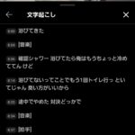 レス3番の画像1