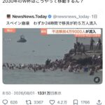 レス1番の画像1