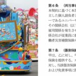 レス1番のリンク先のサムネイル画像