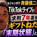 レス1番のリンク先のサムネイル画像