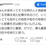 レス1番の画像5