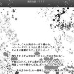 レス3番の画像2